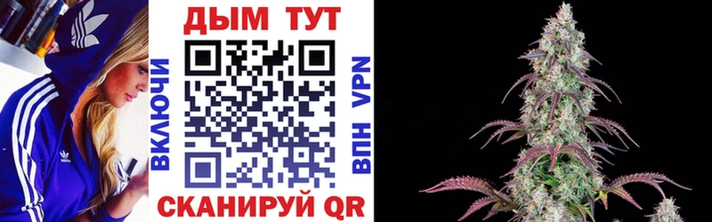 Купить наркотики Багратионовск COCAIN  ГАШ  Бошки Шишки 
