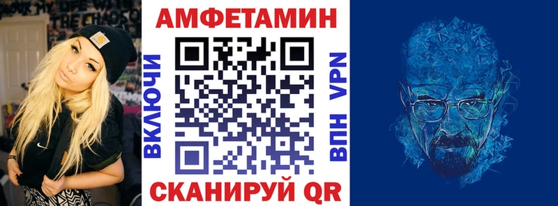 Амфетамин 98%  Багратионовск 