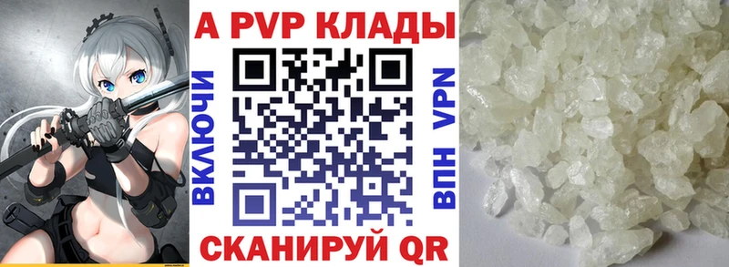 А ПВП СК КРИС  как найти   Багратионовск 