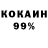КЕТАМИН VHQ Apon Khan