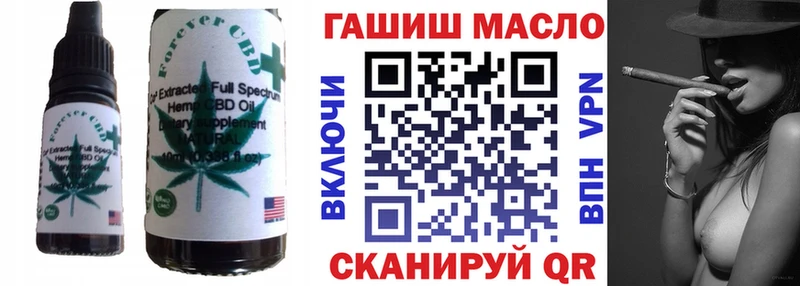 Cannafood марихуана  Багратионовск 