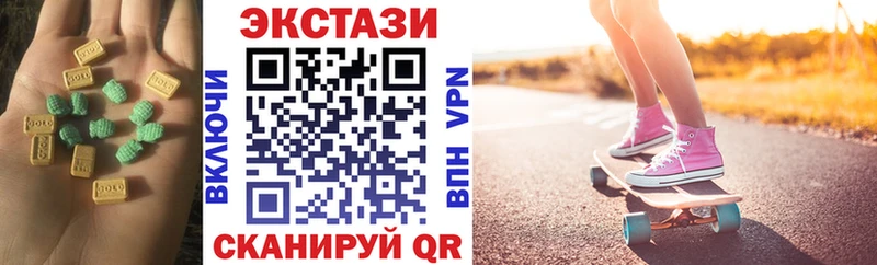Экстази 300 mg  Багратионовск 