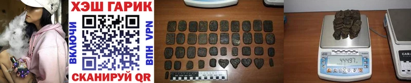 нарко площадка клад  где найти   Багратионовск  ГАШ Cannabis 
