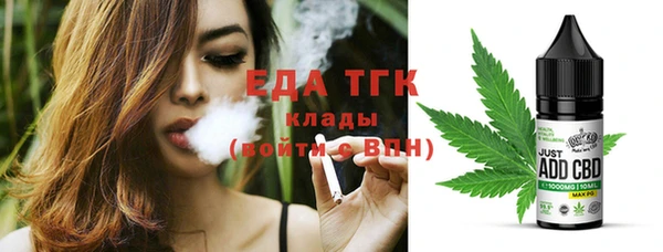 спайс Медногорск