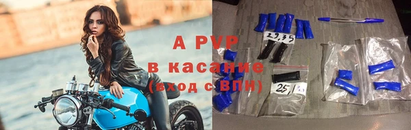 дурь Медвежьегорск