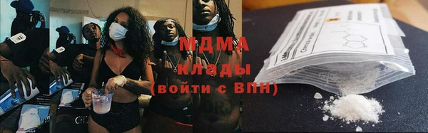дурь Медвежьегорск