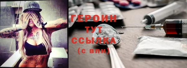 дурь Медвежьегорск