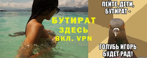 спайс Медногорск