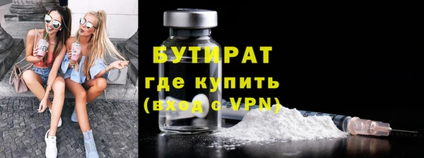 герыч Мегион