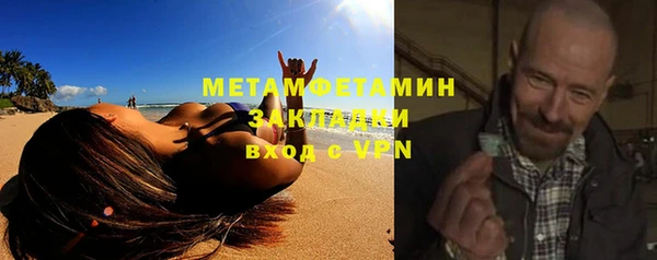 спайс Медногорск