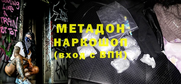 спайс Медногорск