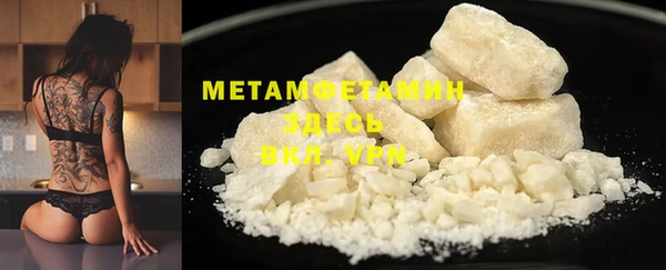 спайс Медногорск