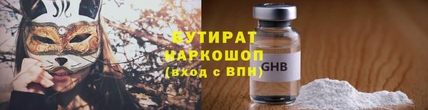 спайс Медногорск
