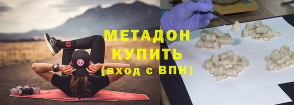 дурь Медвежьегорск