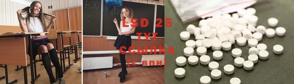 спайс Медногорск