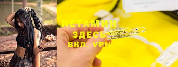 спайс Медногорск