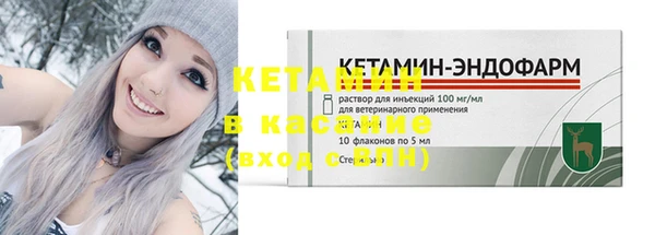 спайс Медногорск