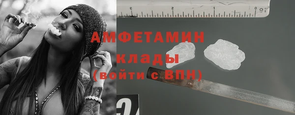 герыч Мегион