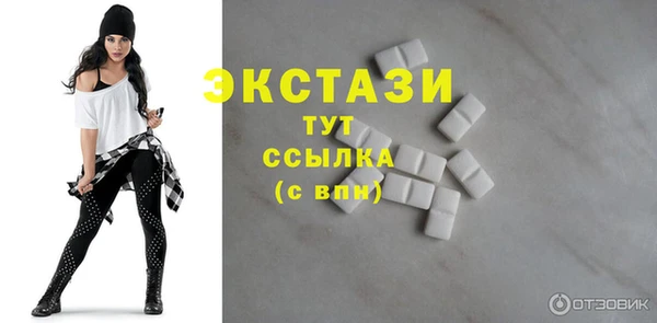 герыч Мегион