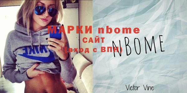 спайс Медногорск
