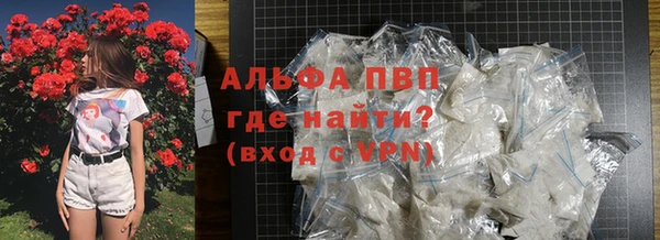 герыч Мегион