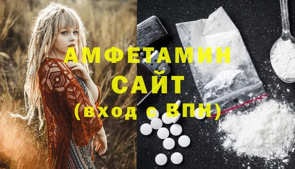 герыч Мегион
