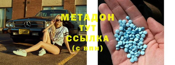 дурь Медвежьегорск
