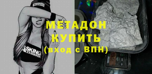 герыч Мегион