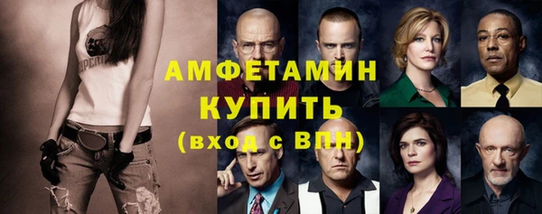 герыч Мегион