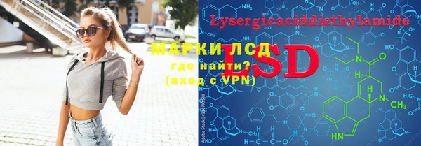 спайс Медногорск