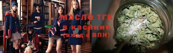 спайс Медногорск