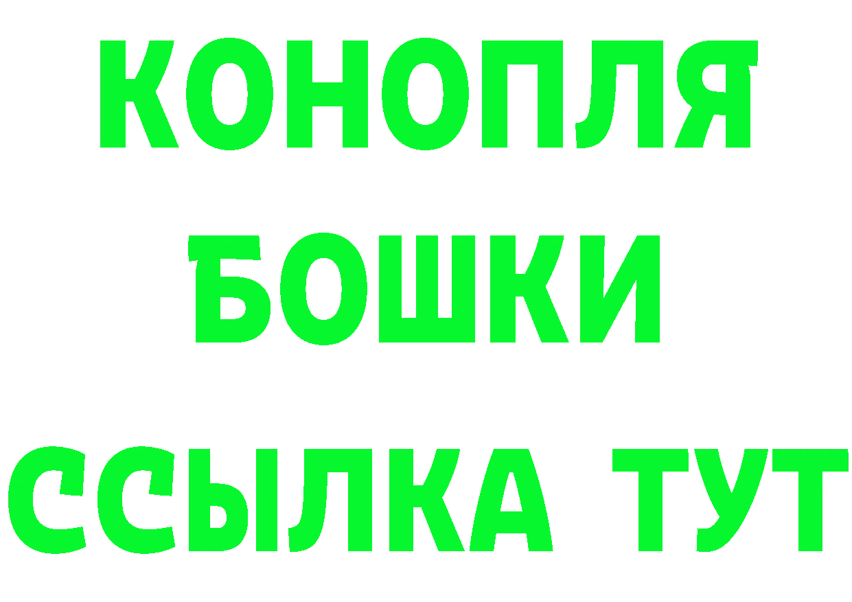 Продажа наркотиков darknet как зайти Багратионовск