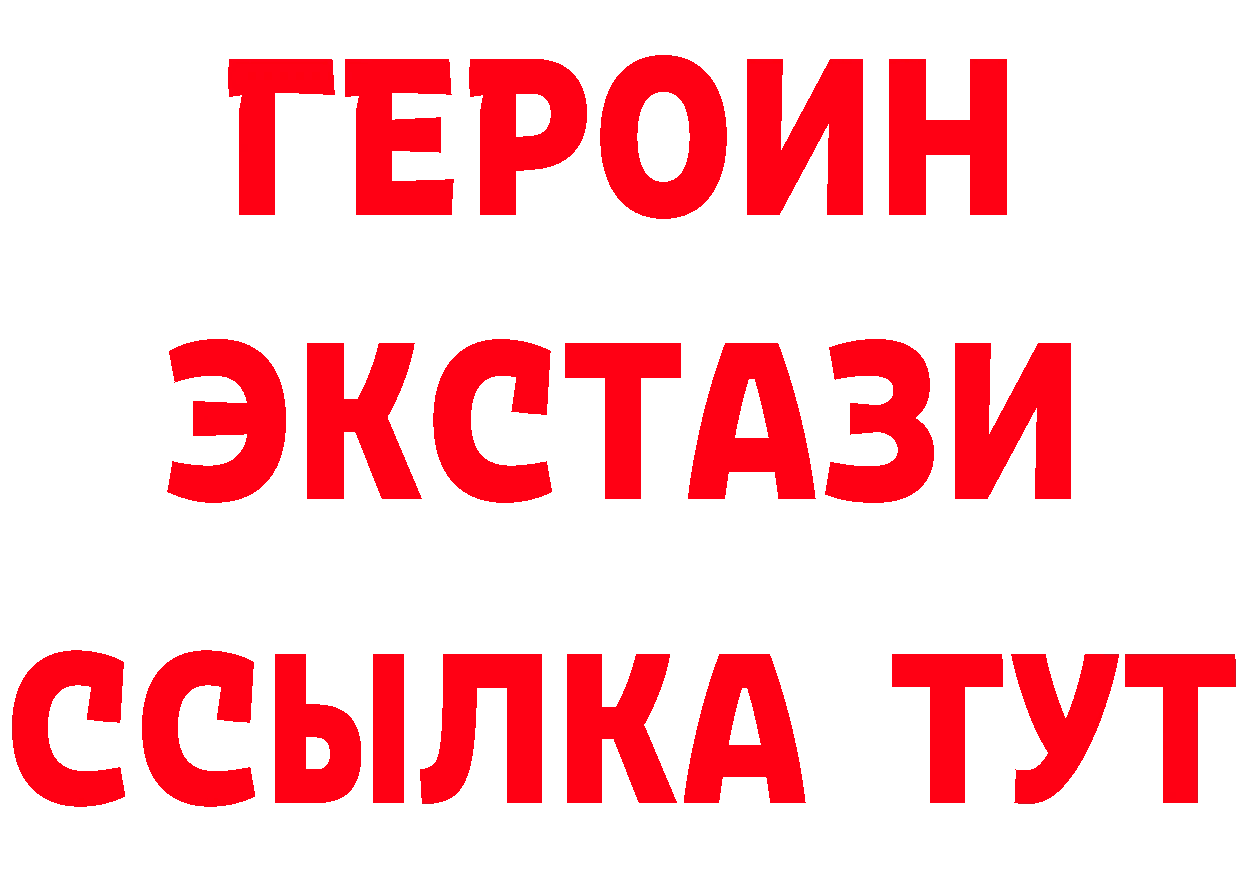 КЕТАМИН VHQ как войти сайты даркнета ОМГ ОМГ Багратионовск