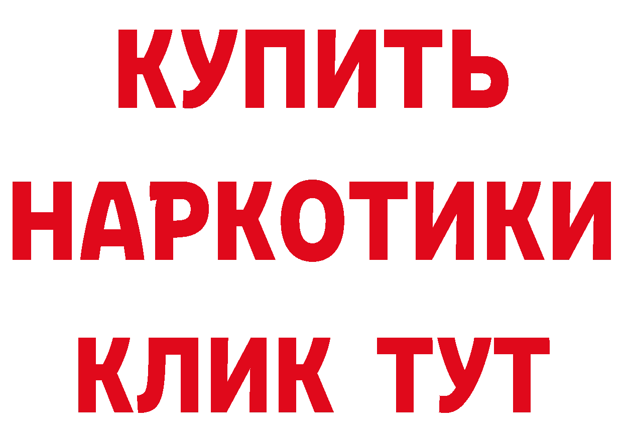 ТГК гашишное масло онион это hydra Багратионовск