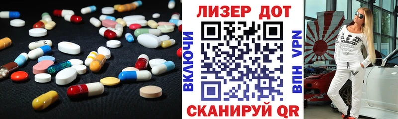 LSD-25 экстази ecstasy  Багратионовск 