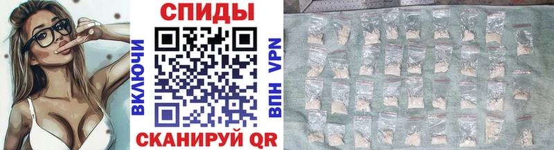 МЕТАМФЕТАМИН Декстрометамфетамин 99.9%  Багратионовск 