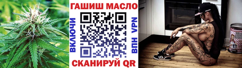 МЕГА рабочий сайт  Багратионовск  darknet как зайти  Дистиллят ТГК концентрат 